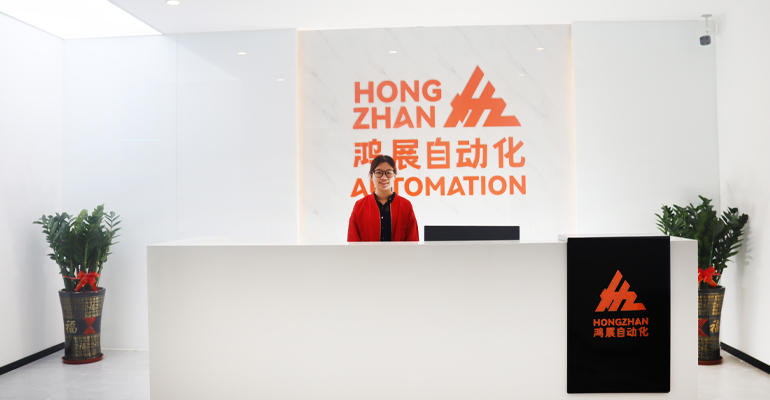 鴻展自動化